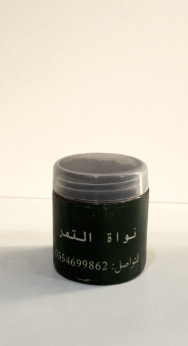 نواة التمر