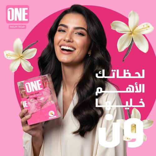 One Vanilla Mouthwash Capsules 20 capsules