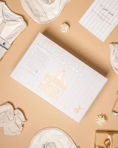 Baby arrival box SOLI