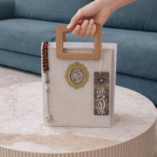 Ramadan prayer gift