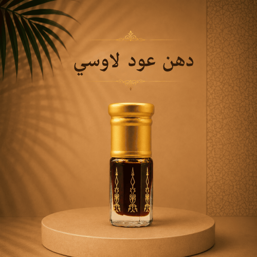 Oud oil from Laos