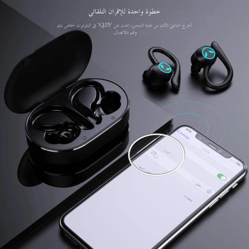 Wireless headset