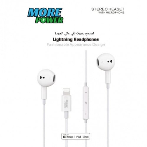 سماعة ايفون سلكية معتمدة من ابل - مور باور