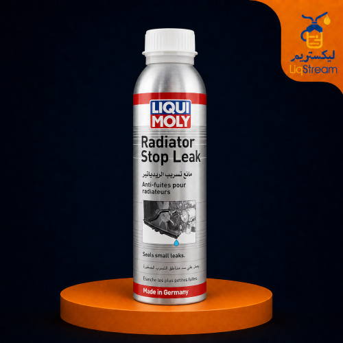 مانع تسريب الرديتر ليكوي مولي Radiator Stop Leak م...