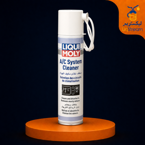 منظف ومعقم نظام التكييف ليكوي مولي Liqui Moly A/C...