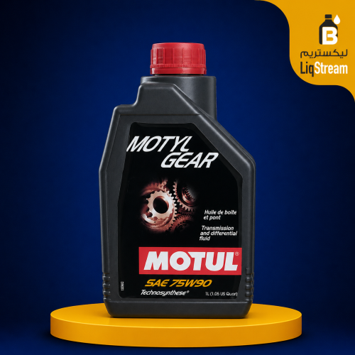 زيت دفرنش موتول Gear 75W90