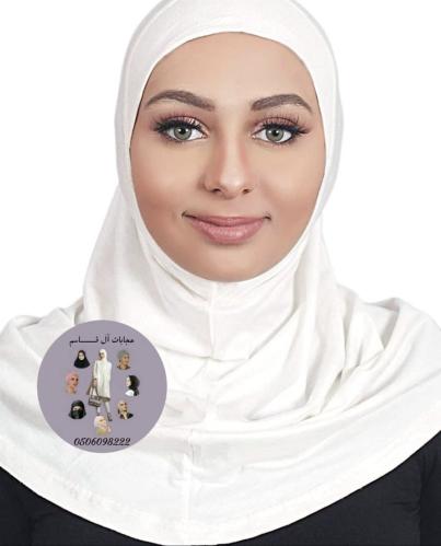 Princess's hijab