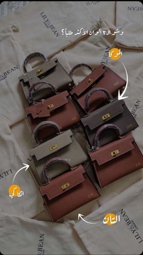 ليلي اند بين