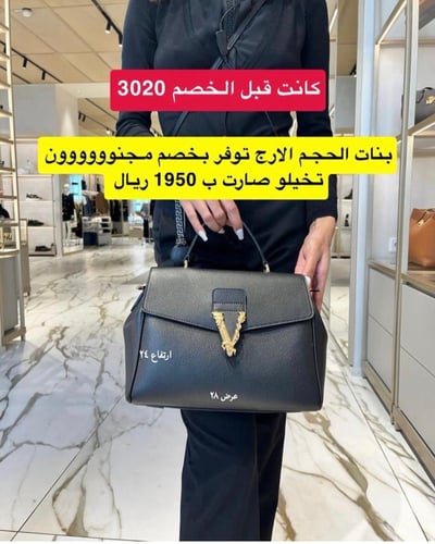 فيرزاتشي