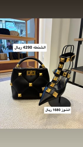 ڤالنتينو شنطه