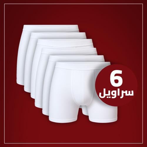 سروال قصير لبسون ابيض قطن مصري 100% (6 قطعه)