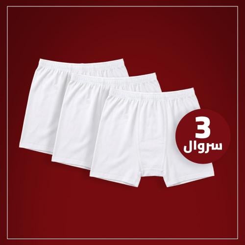 سروال قصير لبسون ابيض قطن مصري 100% (3 قطعه)