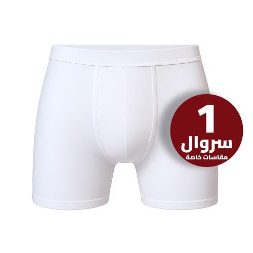 سروال قصير لبسون ابيض قطن مصري مقاسات الخاصة 100%