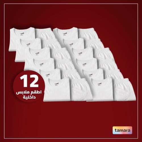 طقم ملابس داخلية - أطفال-ولادي (12 قطعة)