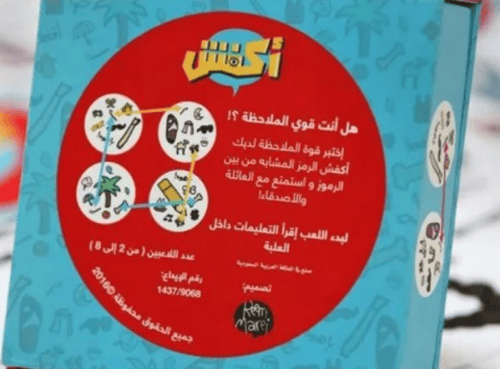 اكفش