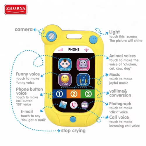 هاتف اطفال HUANGER