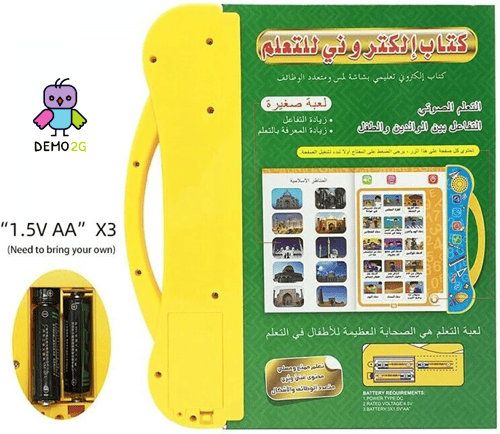 كتاب الكتروني تعليمي