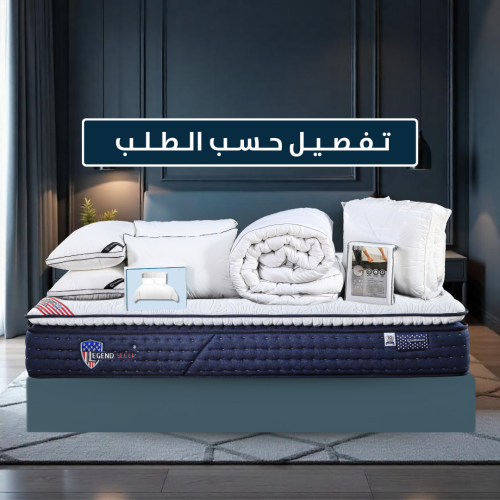 رويال بوكس (مرتبة امريكان نايت) تفصيل حسب الطلب
