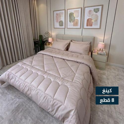 مفرش فندقي كايلا - 8 قطع