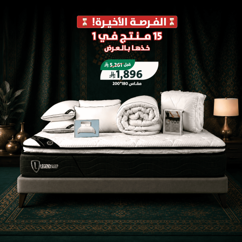 رويال بوكس (مرتبة واشنطن) 15 قطعة مقاس ‎‎200x180