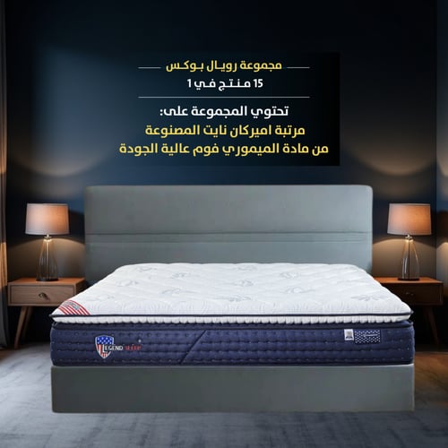 رويال بوكس (مرتبة امريكان نايت) مقاس ‎‎200x200