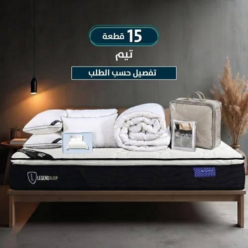 رويال بوكس بمفرش تیم (مرتبة واشنطن) 15 قطعة تفصيل...