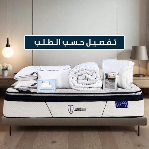 رويال بوكس (مرتبة وايت هاوس) تفصيل حسب الطلب