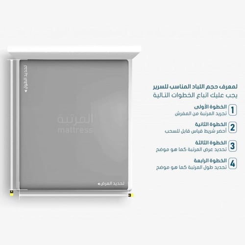 لباد قطن ملكي ارتفاع 12سم مقاس 90×190