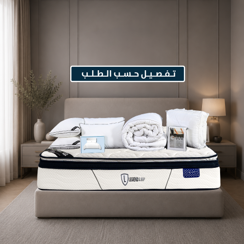 رويال بوكس (مرتبة وايت هاوس) تفصيل حسب الطلب