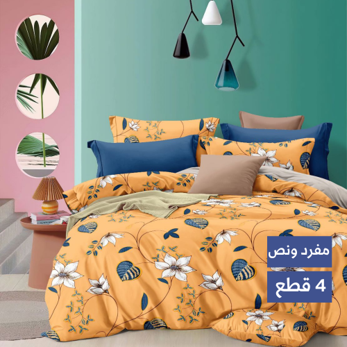 مفرش لامبر جاك 4 قطع