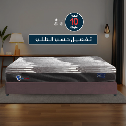 مرتبة ليجند سليب كلاسيك تفصيل حسب الطلب