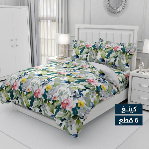 مفرش سهر- صيفي كينغ -6 قطع