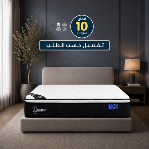 مرتبة واشنطن تفصيل حسب الطلب