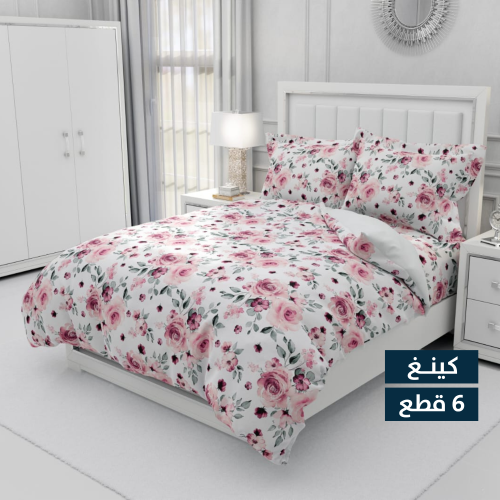 مفرش دفى - صيفي كينغ -6 قطع
