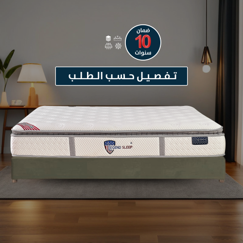 مرتبة تايم لس تفصيل حسب الطلب
