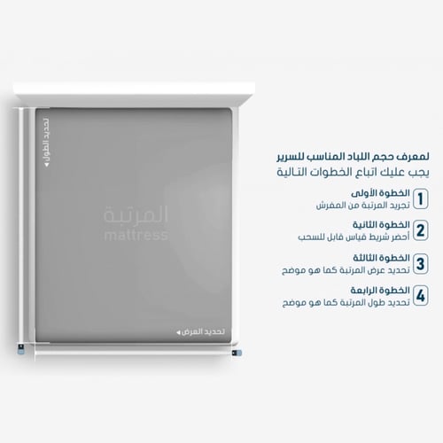 لباد قطن ملكي 8 سم مقاس 200x120