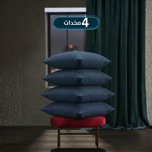 مخدة سرير مربعة عدد (4)