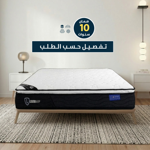 مرتبة واشنطن تفصيل حسب الطلب