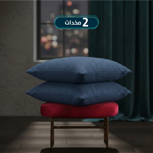 مخدة سرير مربعة عدد (2)