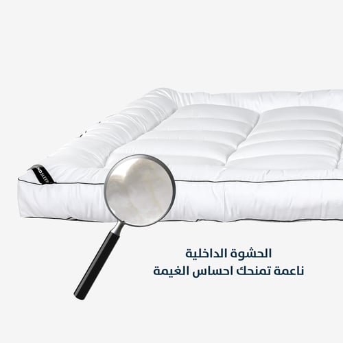 لباد قطن ملكي 10 سم مقاس 200x120