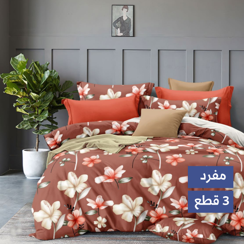 مفرش روزا 3 قطع