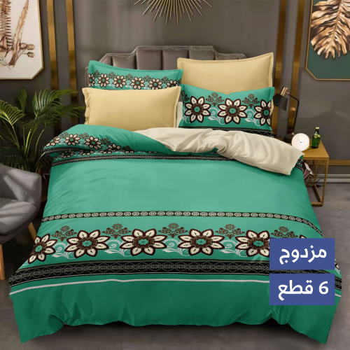 مفرش غرين لاند 6 قطع