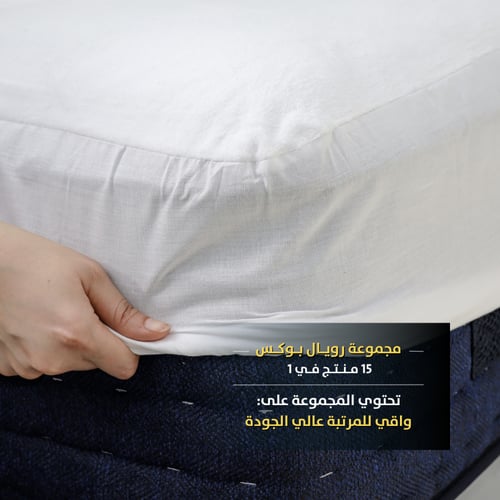 رويال بوكس (مرتبة امريكان نايت) مقاس ‎200x180