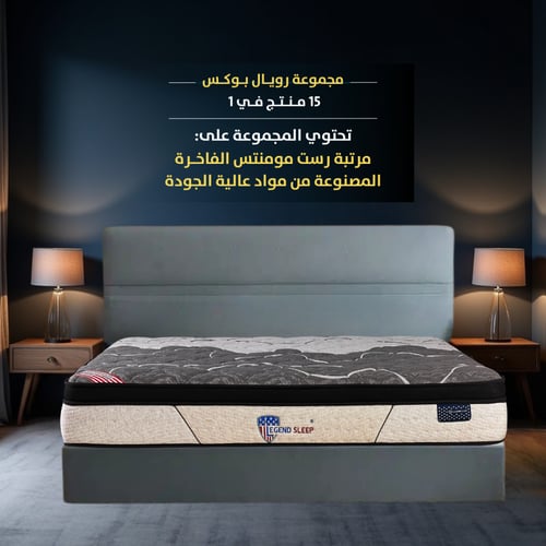 رويال بوكس (مرتبة رست مومنتس) مقاس ‎‎200x180