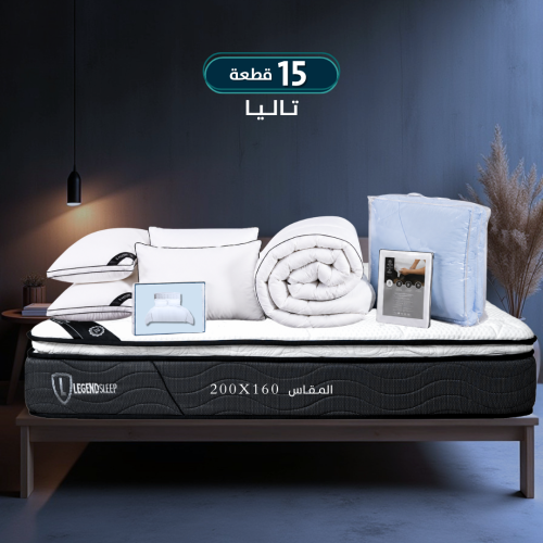 رويال بوكس بمفرش تالیا (مرتبة واشنطن) 15 قطعة مقاس ‎‎200x160