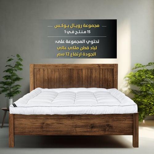 رويال بوكس (مرتبة واشنطن) 15 قطعة مقاس ‎‎200x180