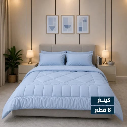 مفرش فندقي تاليا - 8 قطع