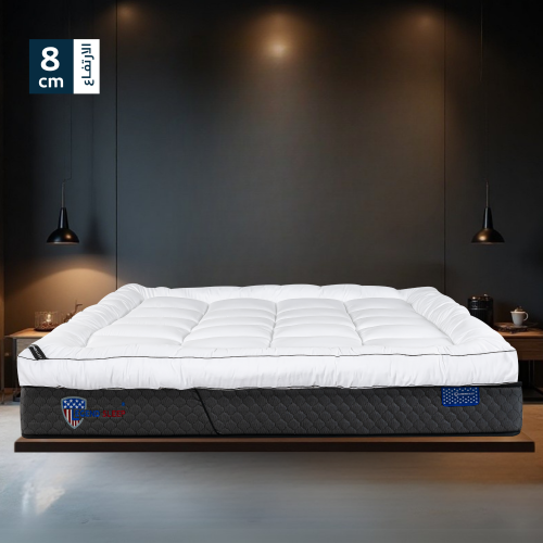 لباد قطن ملكي 8 سم مقاس 200x120