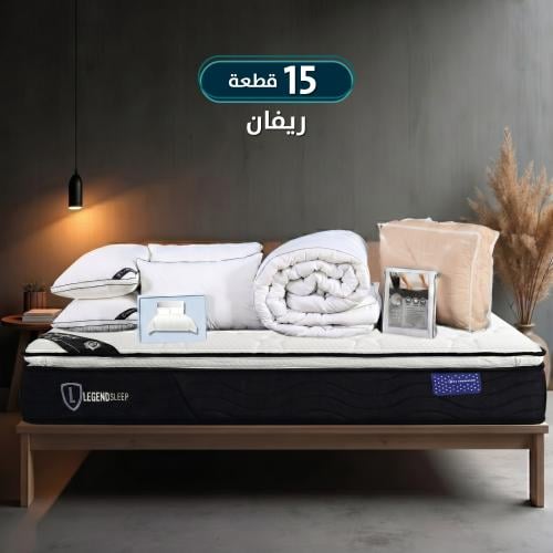 رويال بوكس بمفرش ریفان (مرتبة واشنطن) 15 قطعة مقاس...