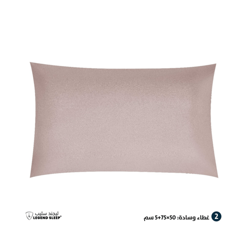 مفرش لينا - فاخر صيفي مزدوج - 7 قطع